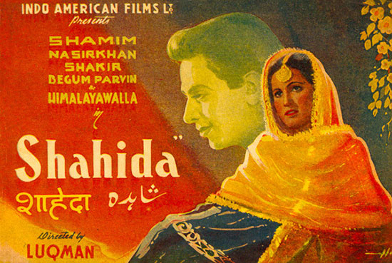 Shahida (1949)