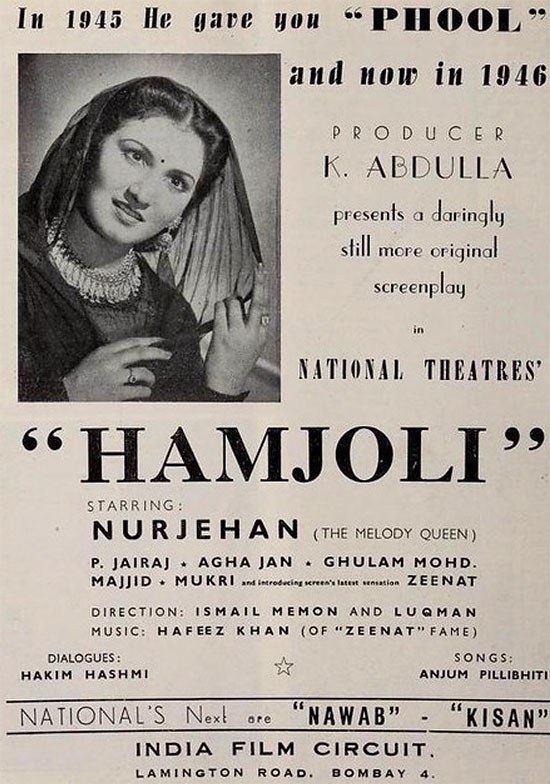 Hamjoli (1946)