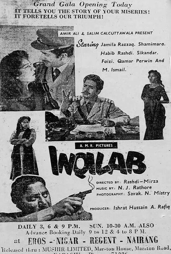 Newspaper ads of film Inqilab (1962)