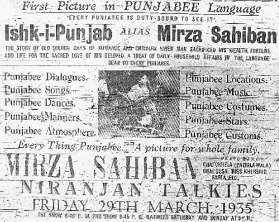 Ishq-e-Punjab as Mirza Sahiban (1935)