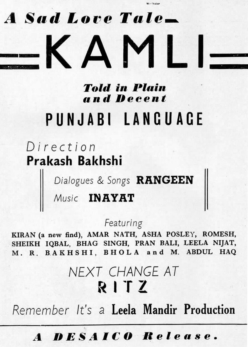 Kamli (1946)