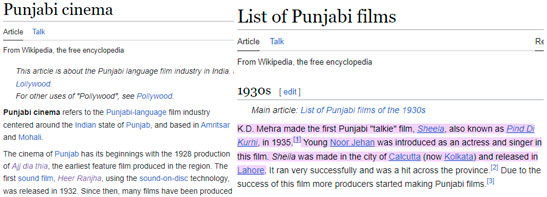 وکی پیڈیا پر پہلی پنجابی فلم کے ضمن میں متضاد معلومات