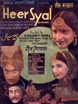 فلم ہیرسیال (1938)
برصغیر کی پہلی سپرہٹ پنجابی فلم تھی