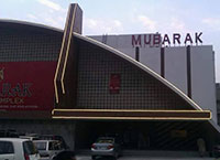 مبارک سینما لاہور 