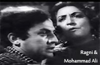 راگنی اور محمدعلی ، فلم شیردی بچی (1964)