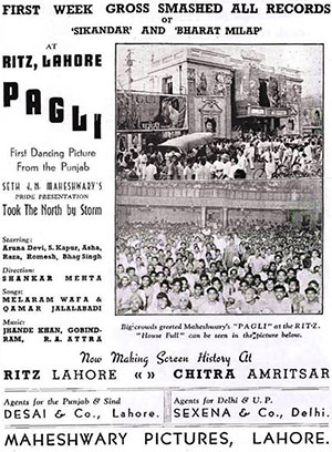 تقسیم سے پہلے میکلوڈ روڈ لاہور کا رٹز سینما 
