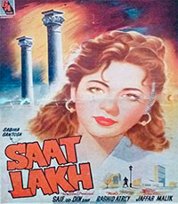 پہلی نگار ایوارڈ یافتہ فلم سات لاکھ (1957)