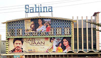 سبینا سینما فیصل آباد 