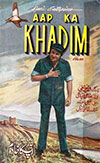Aap Ka Khadim