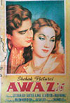 Mehbooba (1953)