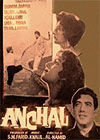 Anchal
