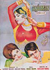 Rani in Anjuman (1970)