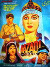 Azadi (1972)
