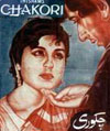 مشرقی پاکستان کی کامیاب ترین فلم چکوری (1967)