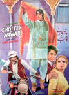 Chhotay Nawab