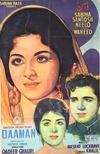 Daaman (1963)