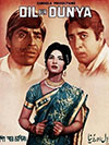 Dil Aur Dunya (1971)