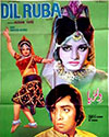 Rani in Dilruba (1975)