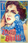 Dulla Bhatti (1956)