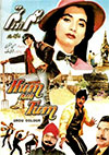Ham Aur Tum