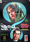 Insan aur Admi (1970)