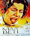film Maa Beti (1963)
