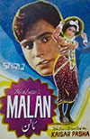 Maalan (1964)