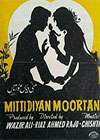 Mitti Dian Moortan (1960)