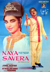 Neya Savera