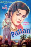 پتن (1955)