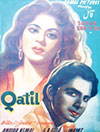 Qatil (1955)