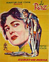 Raaz(1959)