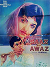 Rani in Saz-o-Awaz (1965)