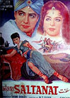 Saltanat (1960)