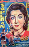 Taj aur Talwar (1961)