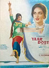 یار دوست (1968)
