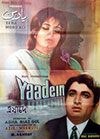 Yaaden (1971)