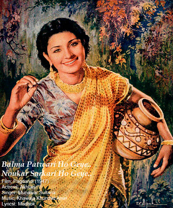 اداکارہ اختری کا لاہوراداکارہ اختری کا لاہور کی فلم پگڈنڈی (1947) میں اپنی مٹکی تلکی جائے کے ساتھ ایک انتہائی خوبصورت پوسٹر