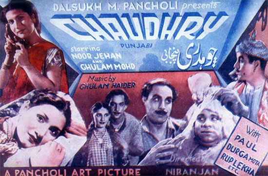فلم چوہدری (1941) ، نور جہاں کی بطور ہیروئن پہلی فلم تھی