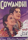 فلم گوانڈھی (1942)