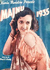 فلم مجنوں 1935