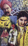 Yamla Jatt