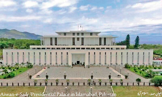 ایوانِ صدر ، اسلام آباد ، پاکستان