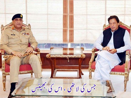 Imran Khan and Bajwa