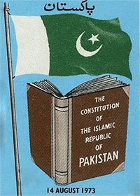 پاکستان کا 1973ء کا آئین