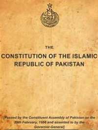 پاکستان کا1956ء کا پہلا آئین