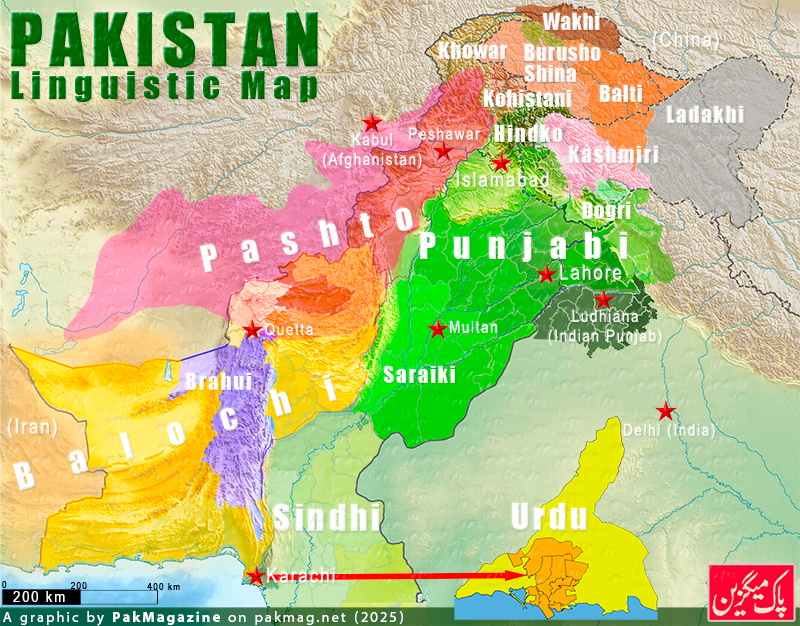 Pakistan Linguistic Map - پاکستان کا لسانی نقشہ