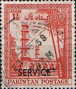 Pakistan postage stamps 