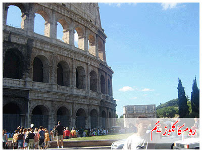 Coliseum - The most imposing of Roman antiquities, completed by Titus in five years in 80 A.D.