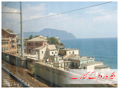 Coastline of Mediterranean Sea, Italy..